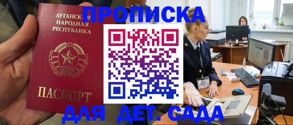 прописка для кредита в Верещагино