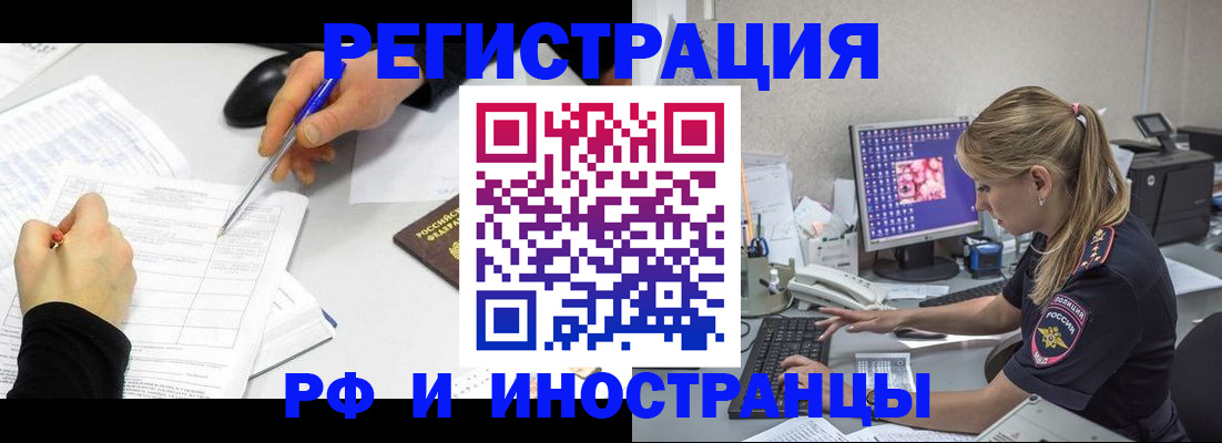 временная регистрация госуслуги в Верещагино