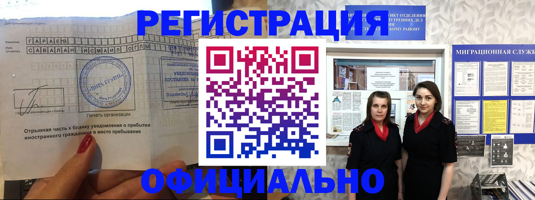 временная регистрация 2025 в Верещагино